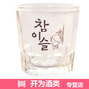  韩国原装进口 真露低度酒小酒杯 火爆抢购中！！ 每个3元
