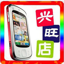 Motorola/Ħ������ ME501/MB501 ����+�����ͺ��+����2.37�ȶ���