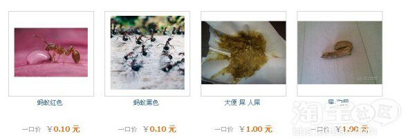 我要卖我自己用过的<em>内裤</em>,<em>卫生巾</em>,胸罩。避孕套