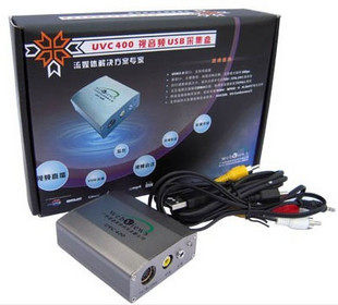 视盈UVC400 USB视频采集卡采集盒