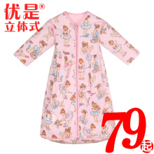 优是立体式 儿童防踢被 宝宝睡袋 婴儿春夏秋薄睡袋 纯棉空调款