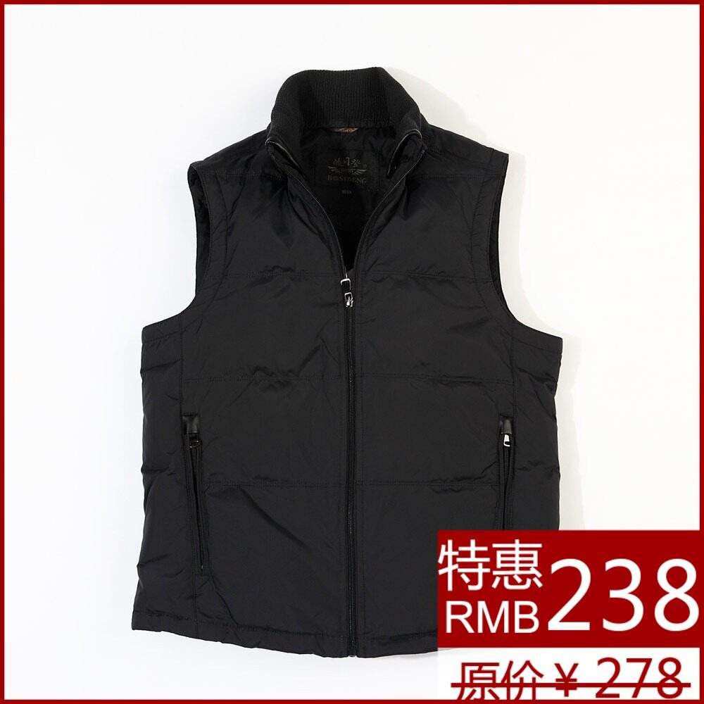 清仓特价 2011新款<em>波司登羽绒马甲</em> 正品 <em>男款</em>时