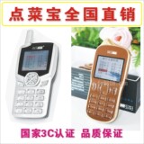 taobao english 10381785653