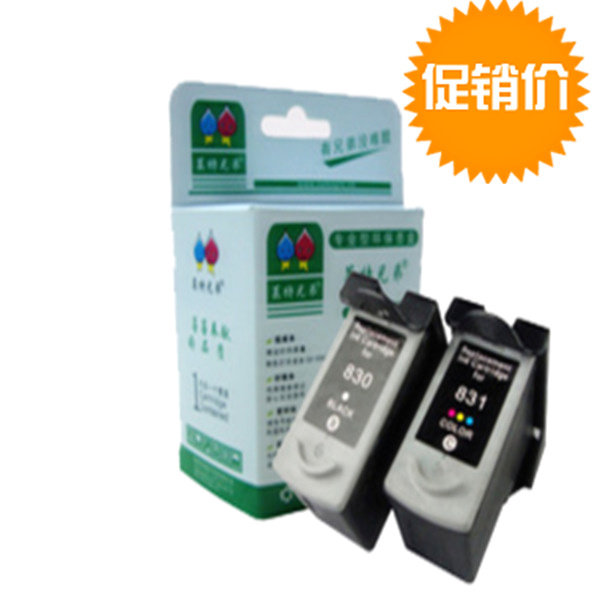 莱特兄弟 佳能IP1180 IP1800 IP1880 IP1980 831黑色PG-830墨盒