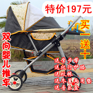 情人限量包邮 双向婴儿推车 轻便伞车 折叠可平躺童车 好孩子首选
