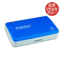 正品包邮 品胜 四合一万能读卡器 迷你可爱高速直读SD MS TF M2卡
