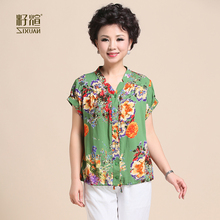 【<em>中年女开衫短袖</em>】-热销-精选-天猫tmall.com