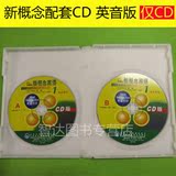 taobao english 9632072191