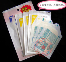 台湾医院专用 3M剖腹产专用美容胶带 去疤 淡化疤痕 另有套餐