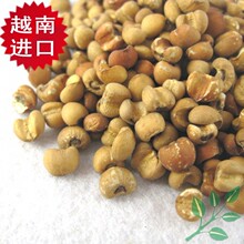 越南进口 红薏米仁 优质农家粗粮 苡仁茶美白粥 效果最佳500g
