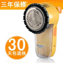 旗舰店正品包邮 超人特价毛球修剪器充电式 SR2855 去球器 剃毛器