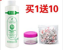 送10样  正品千纤草丝瓜水500ml爽肤水/柔肤水/化妆水/美白保湿