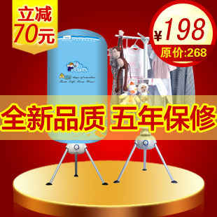 天骏小天使干衣机 烘干机 取暖机家用静音型TJ-1A-JY带袜架