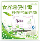 排毒润肠通便茶王--佛香饮:舒清肠通清口臭,养血活血便秘灵