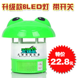 采蝶星升级版LED 光触媒电子捕蚊器 驱蚊灭蚊器 灭蚊灯家用蚊子