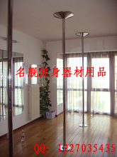 特价跳舞管/X POLE/钢管舞蹈专用/家用跳舞管/方便携带