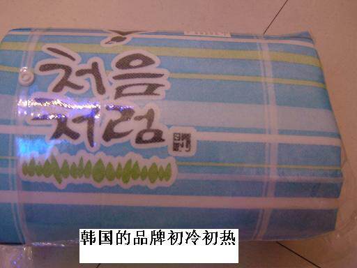 冲皇冠*热卖上千个的韩流PVC发泡垫.1.5米正方规格特价