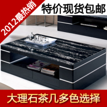 德鹰 大理石茶几包邮 客厅茶几时尚简约2011 沙发茶几电视柜组合