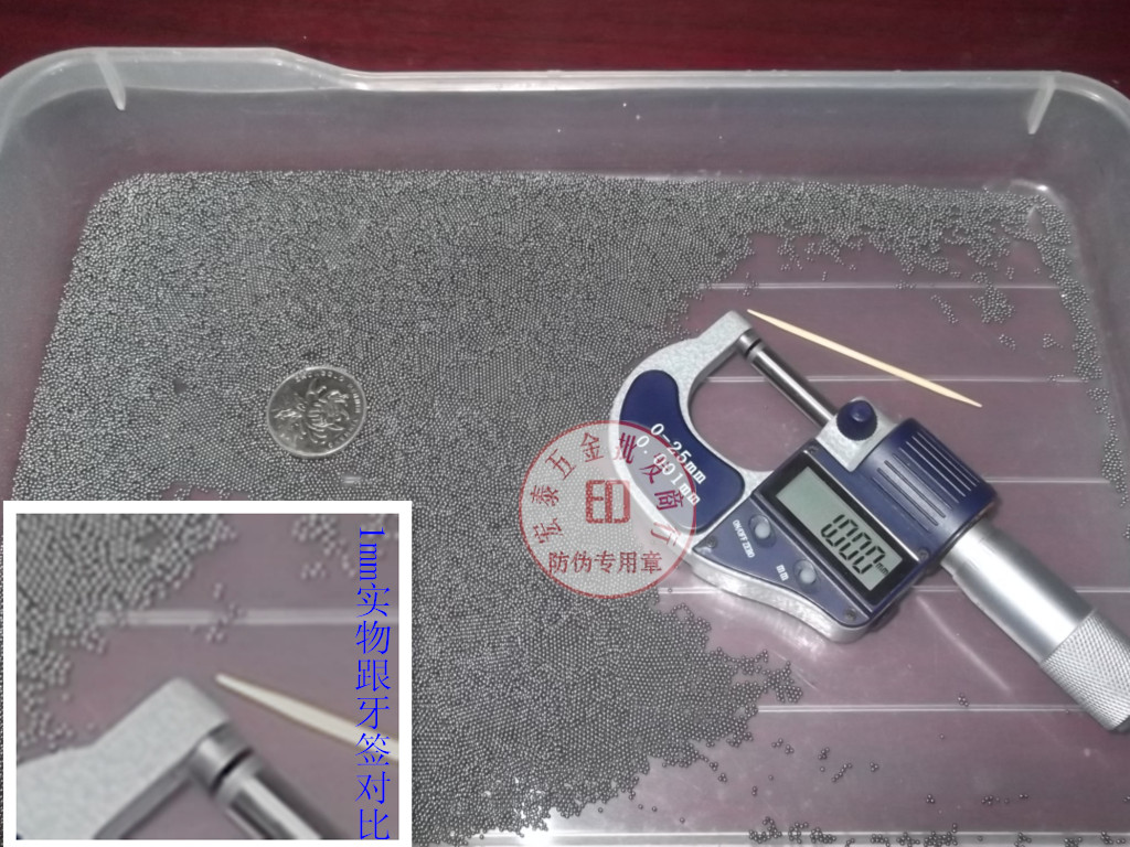 微型小钢珠1mm1.2mm1.3mm1.5mm2mm2.38mm2.5mm2.778mm精密小钢球在类目 五金/工具, 机械五金, 轴承附属件, 钢珠/滚珠中 - 来自Buy2taobao.com提供专业的淘宝代购服务