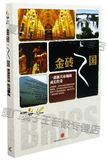 taobao english 14454625250