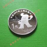 taobao english 13329265003