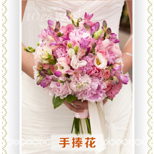 粉紫色高档新娘手捧花牡丹芍药紫罗兰玫瑰婚礼