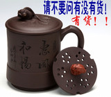 宜兴紫砂杯子/紫砂茶杯/紫砂壶/茶具/金鱼隔仓杯/现货销售