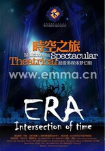 [每天随时可订]上海马戏城&ldquo;ERA时空之旅&rdquo;90元价位也有促销