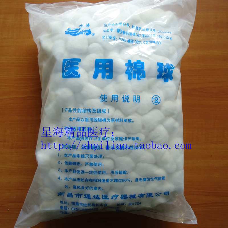 棉球,干棉球,脱脂棉球(500g)|ruв категории подгузник/шампунь/вскармливать/тележка кроватью, парикмахерская/маникюрные ножницы/термометр ежедневный уход небольших товаров и т.д., Ребенок Тупфер/Тупфер - от Buy2taobao.com для оказания профессиональной услуги покупки агента Taobao