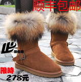 正品 新款 牛皮雪地靴狐狸毛 中筒毛毛女靴子5825 包邮 牛筋底