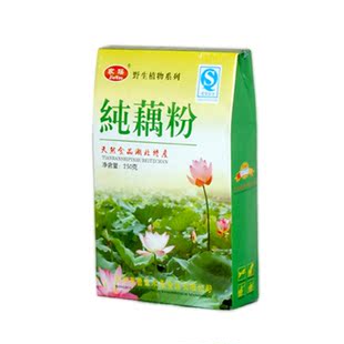  四盒包邮【湖北馆】洪湖特产纯天然正宗家瑶野生无糖纯 藕粉250g