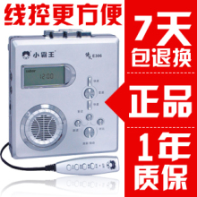 复读机 小霸王 倚天E306 复读机 磁带播放机 录音机 正品特价