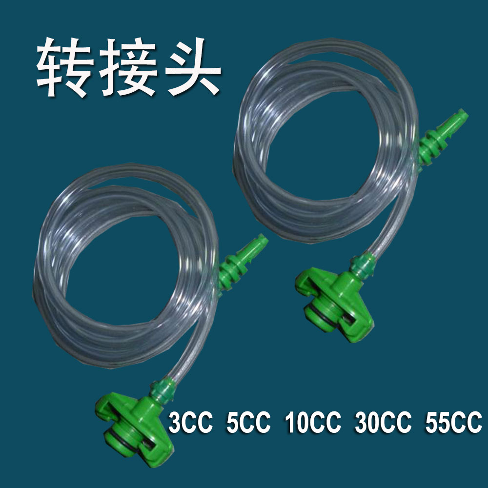 点胶针筒转接头适配器连接器转接器点胶机配件美式针筒10CC55CC在类目 五金/工具, 手动工具, 电子电工工具, 其他电子工具中 - 来自Buy2taobao.com提供专业的淘宝代购服务