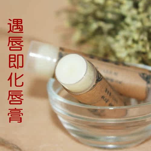 姿瑟 葡萄籽清爽甜橙润唇膏5G 滋润 补水 保湿 裸色 唇膏 正品