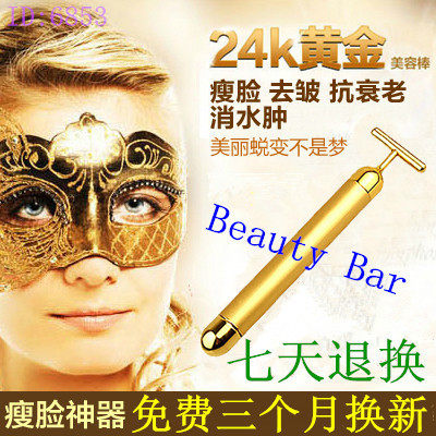正品直邮日本beauty bar 24K黄金美容棒代购电动瘦脸器美容仪包邮