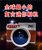 復古 Lomo 迷你數碼相機 魚眼超廣角鏡頭搭配 真皮6色