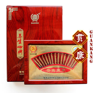  贯康正品 假一赔十 西藏那曲 精选冬虫夏草礼盒 虫草5克装 包邮