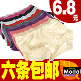【六条包邮】丝质柔滑莫代尔女士内裤 无痕中腰比纯棉舒适透气 特