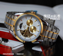 Omega (OMEGA). Xingyue semi-hollow Tourbillon automatic mechanical watch. White