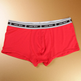 感<em>男士三角内裤</em> 皇室vimny秒杀9.9 u凸男士内裤