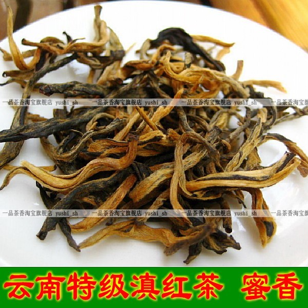 【定制兰香子链接】金丝经典58蜜香云南滇红红茶叶特级50g在类目 茶, 红茶(新), 滇红中 - 来自Buy2taobao.com提供专业的淘宝代购服务