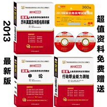 ����è�·��С�����2013��ͼ���ҹ���Ա��������̲��в���������