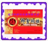 taobao english 10677301848