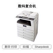 降降 夏普直营店 夏普AR180复印机 夏普180复印机 限重庆