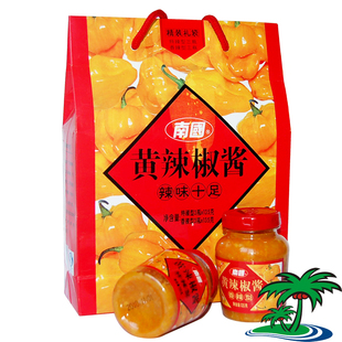  包邮海南特产南国黄辣椒酱黄灯笼香辣特辣果酱沙拉调味品礼盒包装