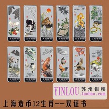 �Ϻ���ҳ� ������������999ǧ����ʮ����Ф��װ��Ʒ ��������