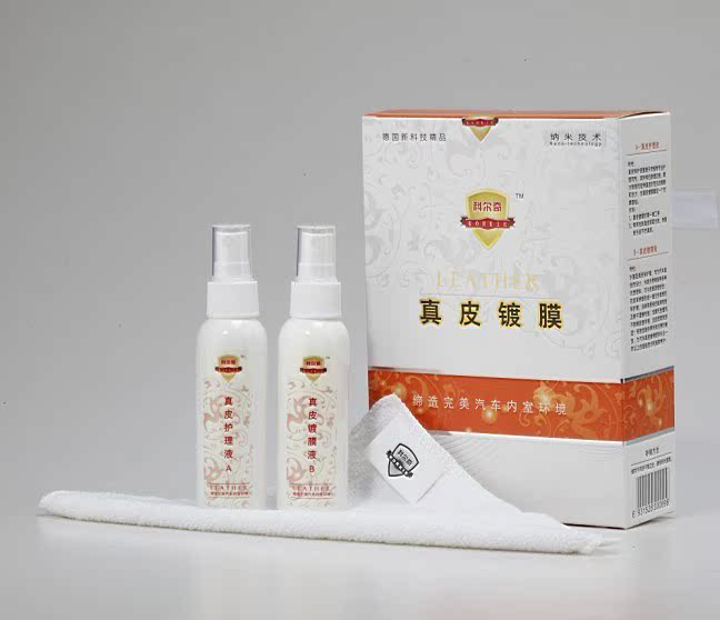 Korcz genuine leather chair maintain nursing Coating suit genuine leather Leatherwear Interior trim clean nursing maintainin the Car/Articles/Fitting/Refit , Auto Beauty/Maintenance/Service , Auto Repair/Tool , Other car repair/Tool category - from Buy2taobao.com to provide professional Taobao agent buy service