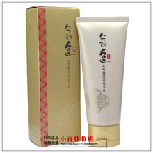 专柜正品秀丽韩国美白保湿补水清洁爽不紧绷洁洗面奶乳男女/包邮