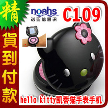 皇冠 新款卡通手表手机hello kitty c109凯蒂猫腕表手机 包邮！