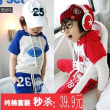 2012夏装童装纯棉韩版橄榄球宝宝儿童服装女童男童运动套装D-TZ22